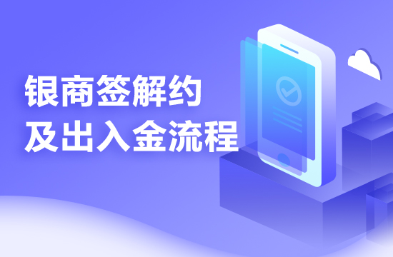 神农易购现货交易中心注册开户流程